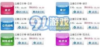 抖音月付弊端一览