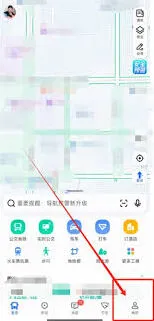 《高德地图》录制个人语音包功能教程