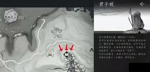 燕云十六声获取