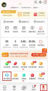 《京东》关闭京东白条指南详解