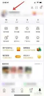 微博怎么查看