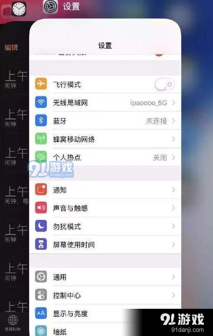 YouTube杀后台