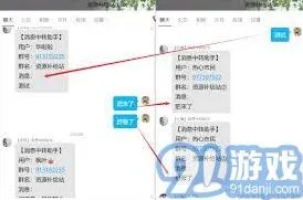 QQ群消息发送管理与控制技巧实操教程