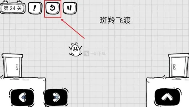 《茶叶蛋大冒险》斑羚飞渡什么意思 攻略