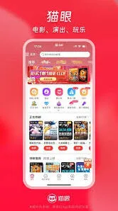 微信影城