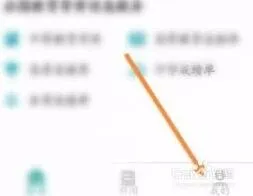 学信网修改手机号技巧分享