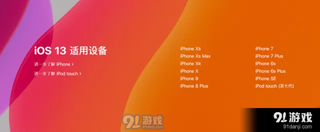 《微信》iOS13.1升级评测介绍指南