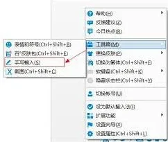 《百度》：手写连写功能使用教程