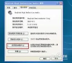 笔记没有声音