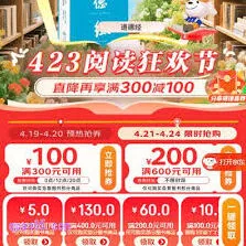 京东入口