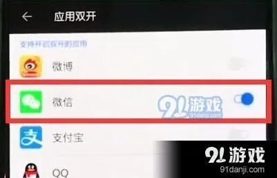 微信操作