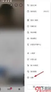 抖音关注