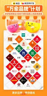 微信拼团