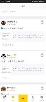 QQ空间点赞