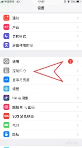 手机QQ 5秒闪图保存游戏技巧实用教程