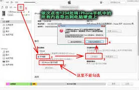 《微信》：聊天记录删除了如何恢复实操教程
