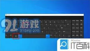 笔记无法进入系统