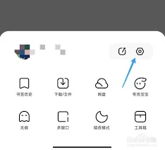 夸克浏览器长按倍速观看功能步骤说明
