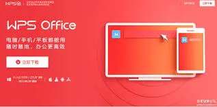 《WPS Office》在哪里能找到 操作指南
