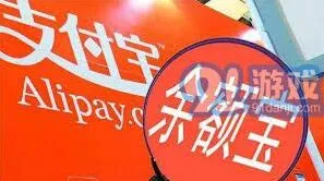 《支付宝》余利宝与余额宝区别教程