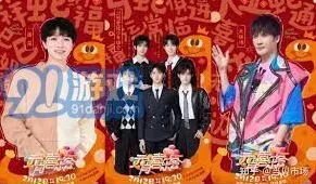 《央视频》2025央视元宵晚会直播回放观看最全攻略
