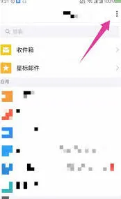 《QQ》：如何发送文件详细步骤