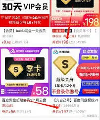 百度十种赚钱方法使用指南