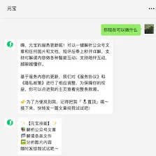 夸克观看