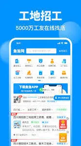 鱼泡网app积分充值详细步骤