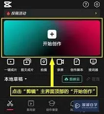 《剪映》专业版导入系统自带片头方法详解