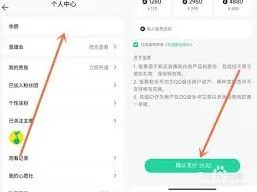 《微信》提现功能使用步骤详解