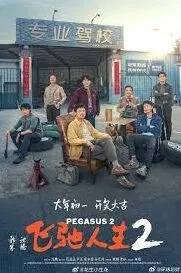 高途如何设置