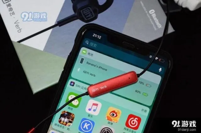 爱奇艺Verb耳机光机设置方法