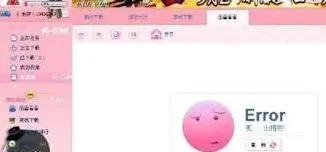迅雷下载任务出错应对技巧