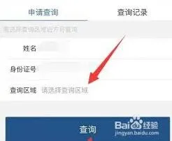 百度信息