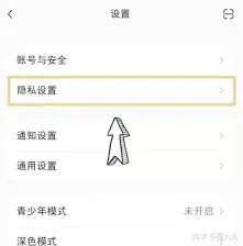 《小红书》：笔记被隐藏的解决全方法