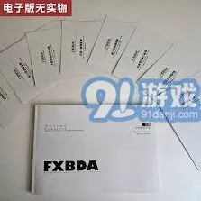 《抖音》：商品卡入口操作教程