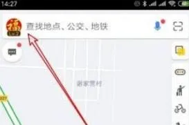 高德地图个性化语音提示设置详细步骤