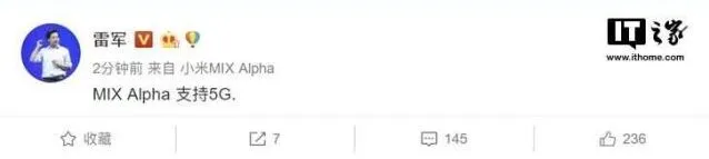 《微博》小米MIXAlpha支持5G吗？小米MIXAlpha手机介绍详解