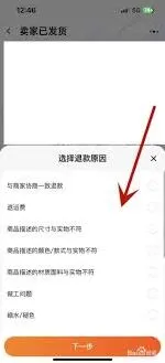 支付宝怎么操作