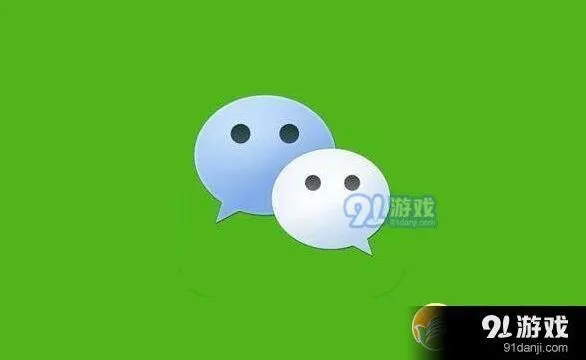 微信微信号更改方式方法详解