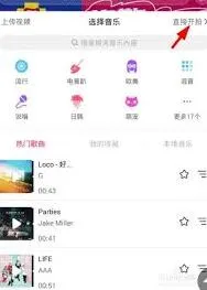 抖音美颜最佳设置方法技巧详解