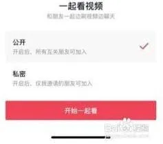 抖音如何用