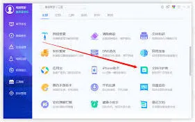 《微信》聊天长按复制卡顿解决全攻略