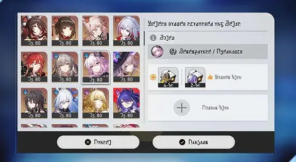 《崩坏星穹铁道》3.7奇库寻遗活动详细攻略