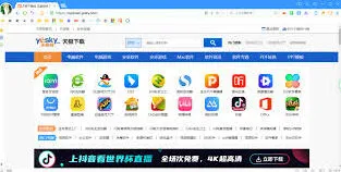 《笔记》应用使用技巧