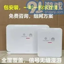 《笔记》应用里记录华为v175联通定制光猫参数