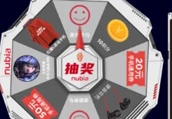 《京东》：红魔6预售什么时候教程分享