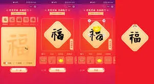 支付宝应用高效集支付宝五福教程