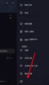 《抖音》放大功能设置详细步骤